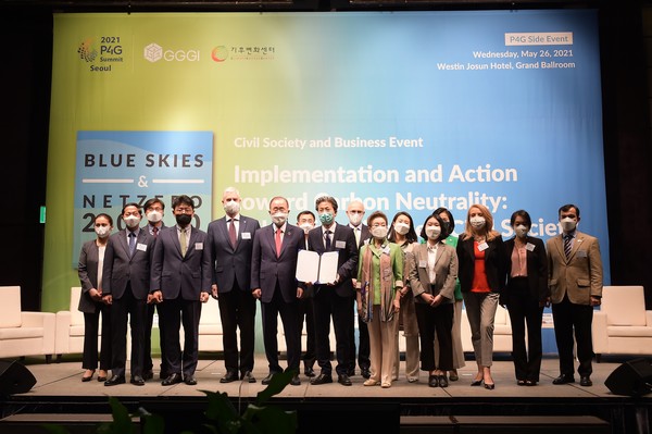 /사진제공=기후변화센터