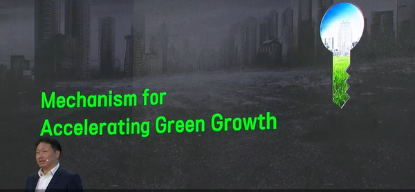 녹색미래주간 개막 4일차인 27일 오후 8시부터 열린 특별세션에서 최태원 SK그룹 회장이 기조연설하고 있다. /사진=온라인 캡처