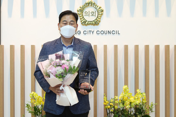 의왕시의회, 박형구 의원 지역현안해결분야 최우수상 수상 