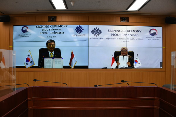 /사진제공=해양수산부