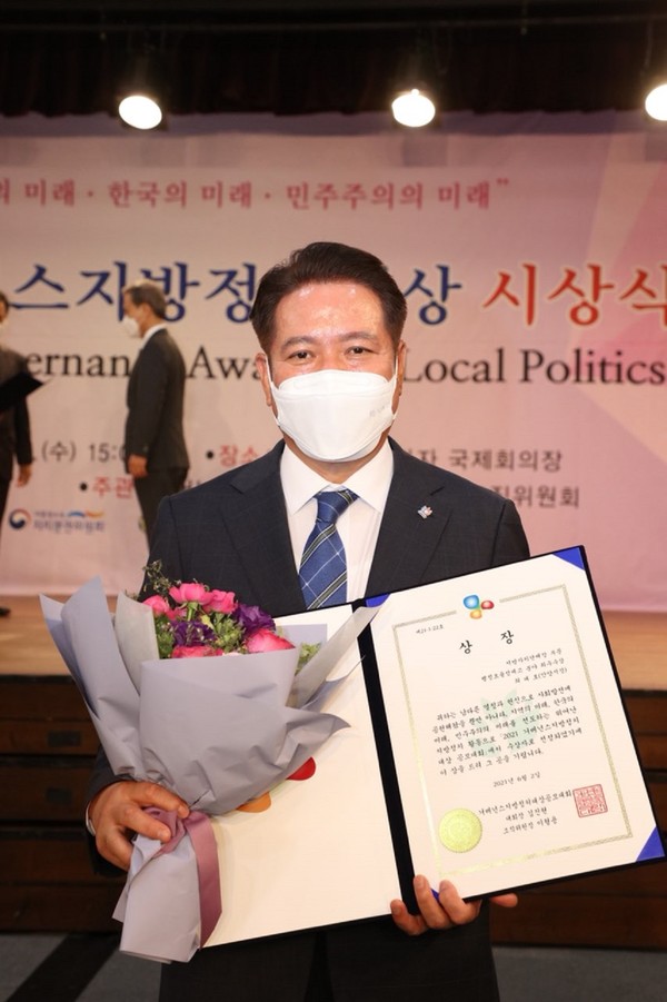 최대호 안양시장 거버넌스 지방정치 대상 최우수 수상 <사진제공=안양시>