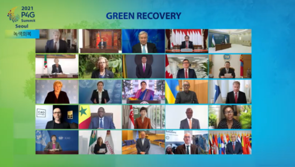 P4G 서울 녹색미래 정상회의가 ‘포용적 녹색 회복’을 실현하며 그 막을 내렸다.