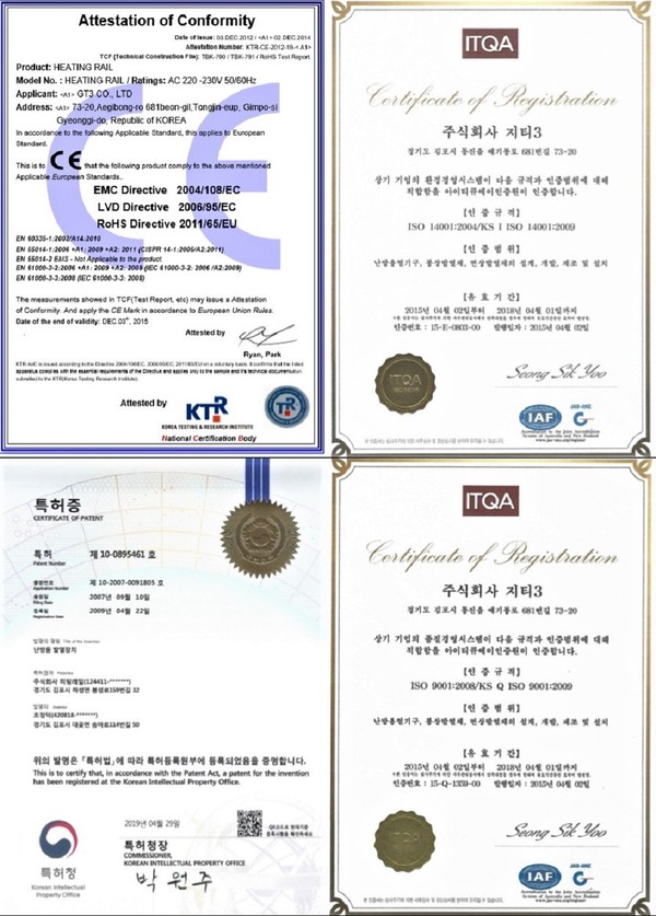 유럽 CE인증, ITQA 환경 인증(ISO 14001), ITQA 품질 인증(ISO 9001), 난방용 발열장치 특허증(왼쪽 위 시계방향) /자료제공=히팅레일