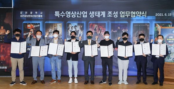 융복합 특수영상 콘텐츠 글러스터 협약식(가운데 허태정 대전시장) <사진제공=대전시>