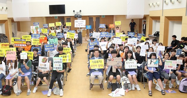 )2019년 8월 31일 청소년 기후에너지포럼 및 캠페인 