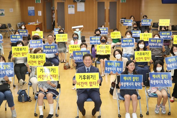 2020년 6월 5일 기후변화 토크콘서트 