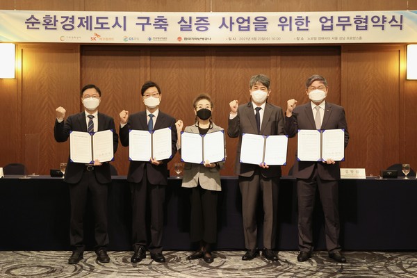 왼쪽부터 조효제 GS파워 대표이사, 황창화 한국지역난방공사 사장, 유영숙 (재)기후변화센터 이사장, 김창섭 한국에너지공단 이사장, 안재현 SK에코플랜트 대표이사. /사진제공=기후변화센터