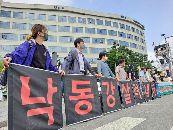 /사진제공=환경운동연합