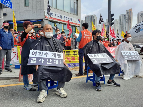 /사진제공=환경운동연합