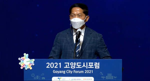 29일 개막한 '2021 고양도시포럼'에서 이재준 고양시장이 기조강연을 하고 있다. /사진=온라인 캡처