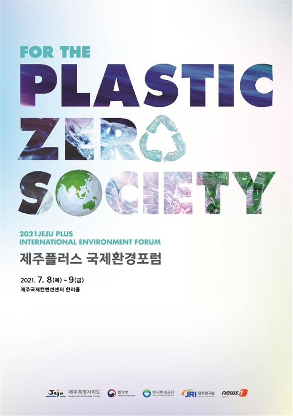 /자료제공=한국환경공단