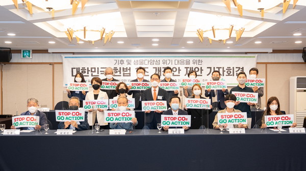 /사진제공=환경재단