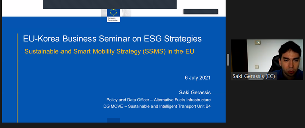 지난 7월6일 '한국-EU 기업 ESG 협력 세미나'가 온라인 방식으로 열렸다. /사진=온라인 캡처