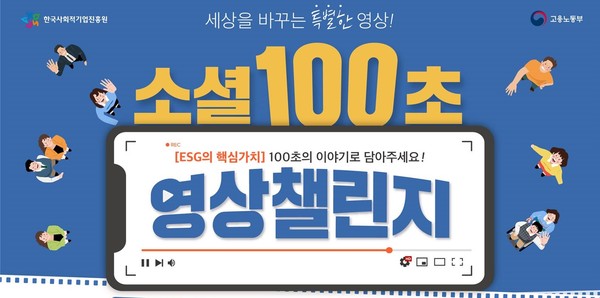 /자료제공=고용노동부