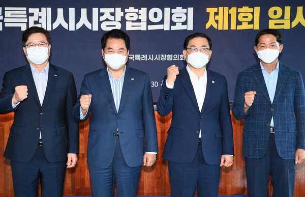 염태영 시장(왼쪽부터), 백군기 용인시장, 허성무 창원시장, 이재준 고양시장이 함께하고 있다 / 사진제공=수원시