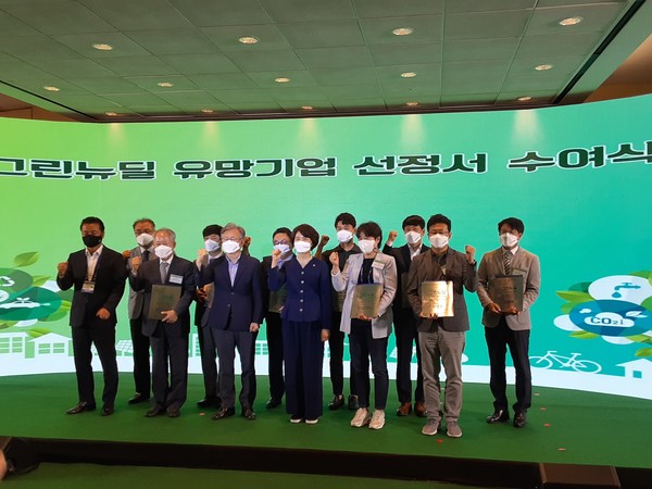 9일 오전 코엑스에서 열린 '2021 그린뉴딜 유망기업 선정서 수여식' 참석자들 /사진=최용구 기자