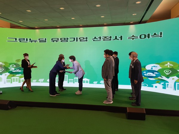 한정애 환경부장관이 유망기업들에게 선정서를 수여하고 있다. /사진=최용구 기자