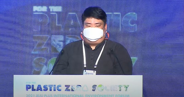 제주환경운동연합 김정도 정책국장 /자료=‘2021 제주플러스 국제환경포럼’ 유튜브 캡처