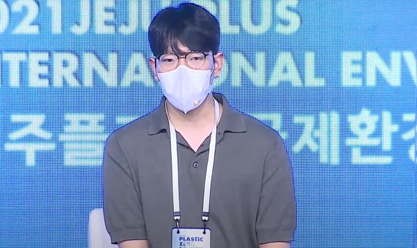 장진혁 이노버스 대표 /자료=‘2021 제주플러스 국제환경포럼’ 유튜브 캡처