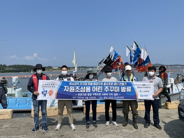 충남 수산자원연구소 서천군 해역 주꾸미 10만 마리 무상 방류 /사진제공=한국수산자원공단