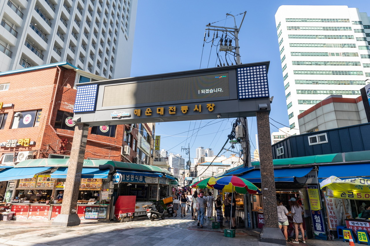 해운대전통시장 <사진제공=비짓부산>