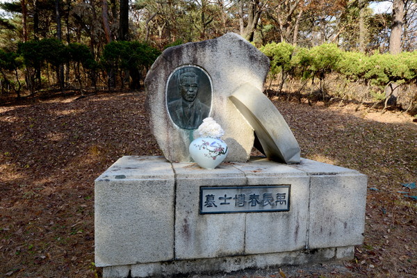 여기산은 세계적인 육종학자였던 우장춘 박사가 영면한 곳