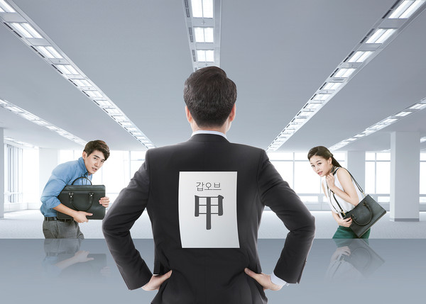 응답자의 10.5%는 최근 6개월 동안 1주일에 한차례 이상 직장 내 괴롭힘을 반복적으로 겪었다고 응답했다.