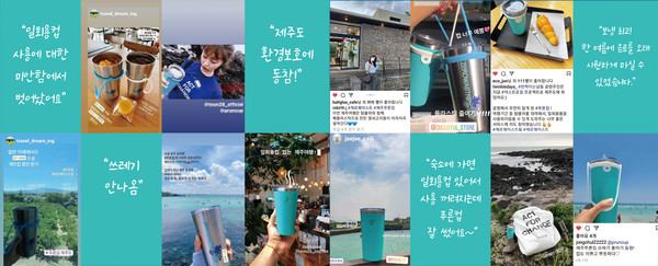 푸른컵 이용자들의 피드백 /자료제공=푸른컵