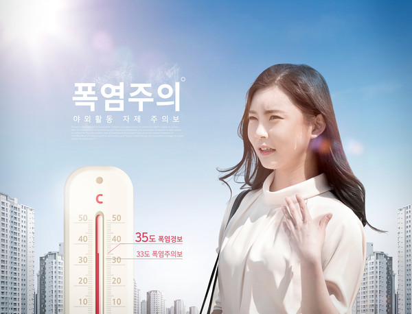 낮(12시~17시) 동안 노지(밭)에서 AWS 기온(1.5m 높이)보다 지면온도가 5~18℃ 가량 더 높은 것으로 나타났다.