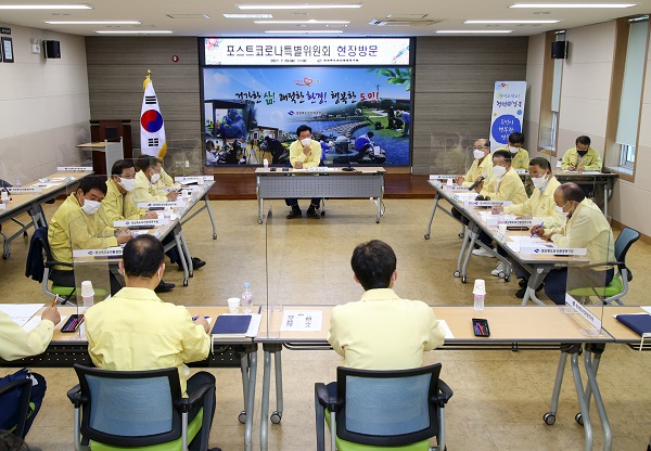 포스트코로나특별위원회 현장방문 참석자들<사진제공=경북도의회>