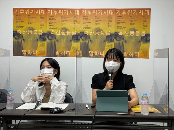 /자료제공=기본소득당