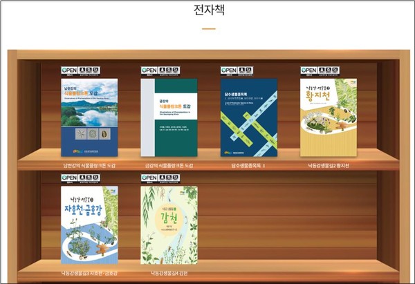 담수생물다양성 정보포털 /자료제공=국립낙동강생물자원관