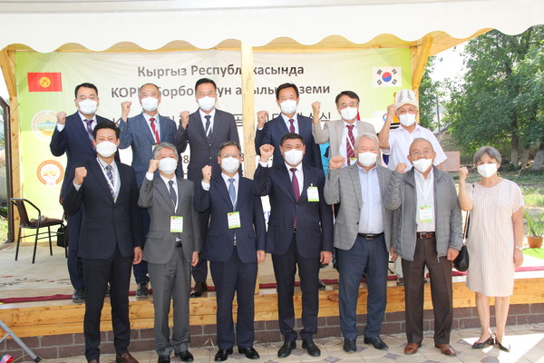 지난 17일 열린  '코피아 키르기즈센터' 개소식 당시 /사진제공=농촌진흥청