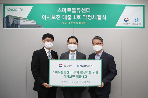 /사진제공=국토교통부