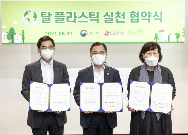 홍정기 환경부 차관(가운데)이 LG사이언스파크에서 개최된 ‘가전분야 탈플라스틱 실천 협약식’에 참석해 박형세 LG전자 부사장, 김미화 자원순환사회연대 이사장과 기념촬영을 하고 있다. /사진제공=환경부