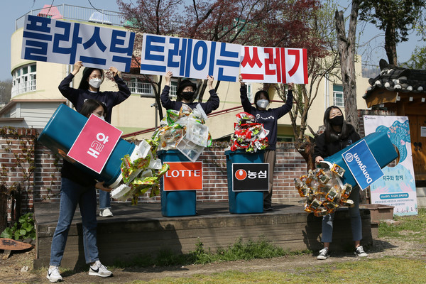 7일 환경운동연합은 농심·롯데제과·해태제과·동원F&B의 플라스틱 트레이 제거 여부에 관한 답변 공개 및 ‘플라스틱 트레이 = 쓰레기’ 퍼포먼스를 진행했다. /사진제공=환경운동연합
