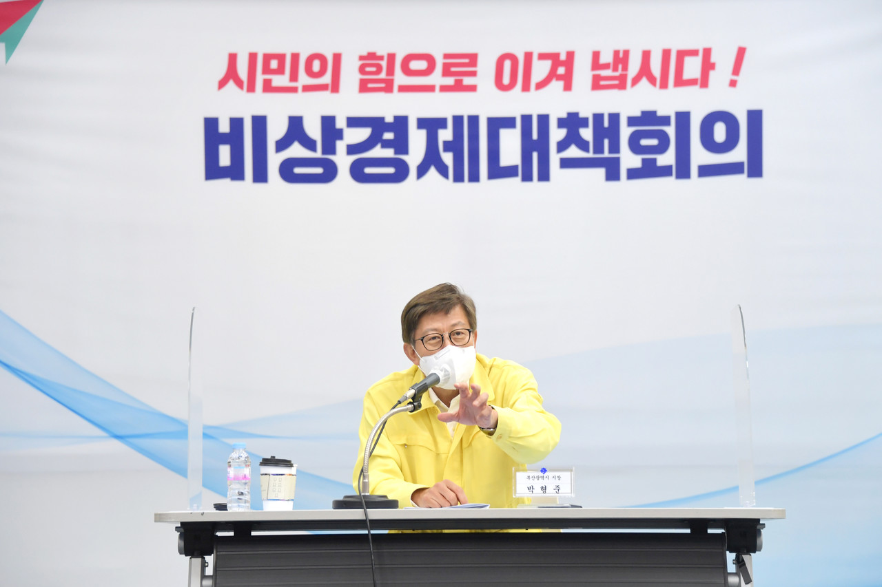 제15차 파워반도체 밸류체인 조성 비상경제대책회의에 참석한 박형준 시장 /사진제공=부산시