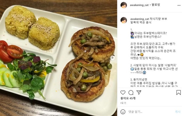 /자료제공=불교환경연대