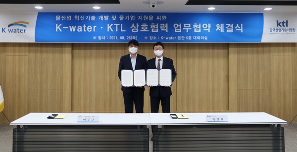 /사진제공=한국수자원공사