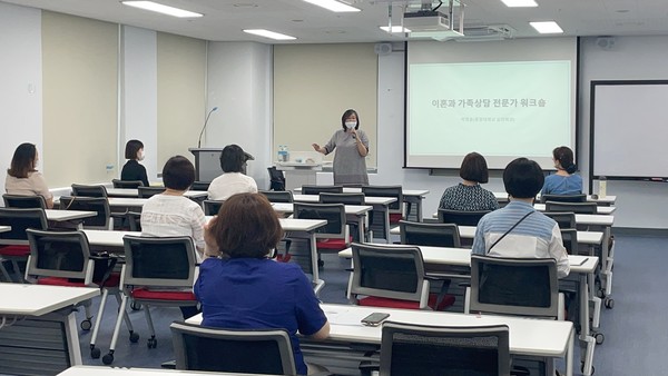 이혼과 가족상담 전문가 워크샵 및 슈퍼비전 실시/사진제공 = 울산남구건강가정·다문화가족지원센터