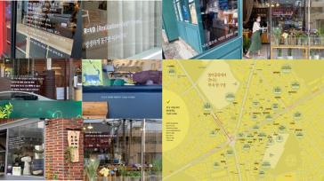 망미골목 /자료제공=부산시