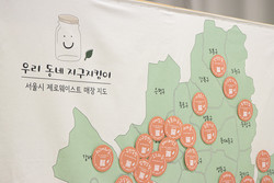 서울시 제로웨이스트 매장 지도 /사진제공=서울시