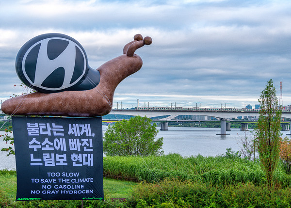 /사진제공=그린피스