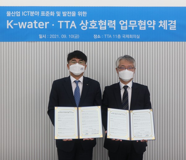 /사진제공=한국수자원공사