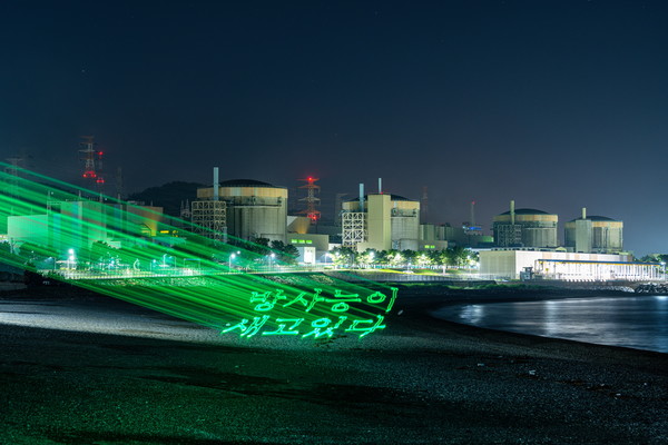 /사진제공=그린피스