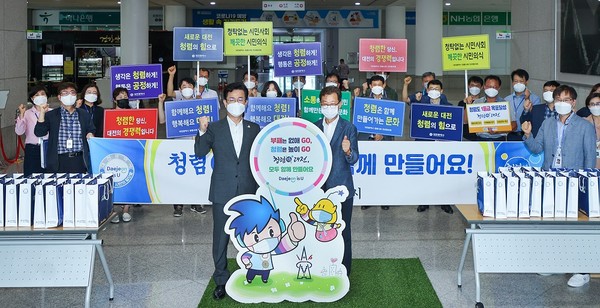 허태정 대전시장(앞줄 왼쪽)이 직원들과 반부패 청렴문화 확산 캠페인을 전개했다. /사진제공=대전시