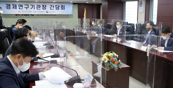 산업통상자원부 주최 경제연구기관장 회의가 지난 16일 열렸다. /사진출처=산업통상자원부