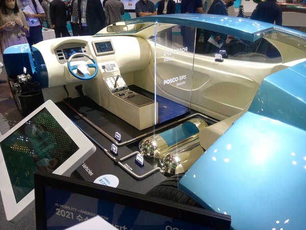 수소차 /사진제공=포항시