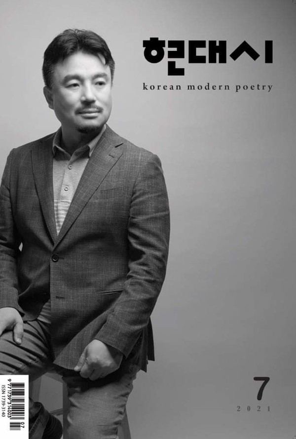 금보성 한국예술가협회