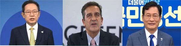 영상으로 인사를 전한 박남춘 인천광역시장, Javier Manzanares GCF 부사무총장, 송영길 더불어민주당 대표(왼쪽부터) /사진제공=인천연구원